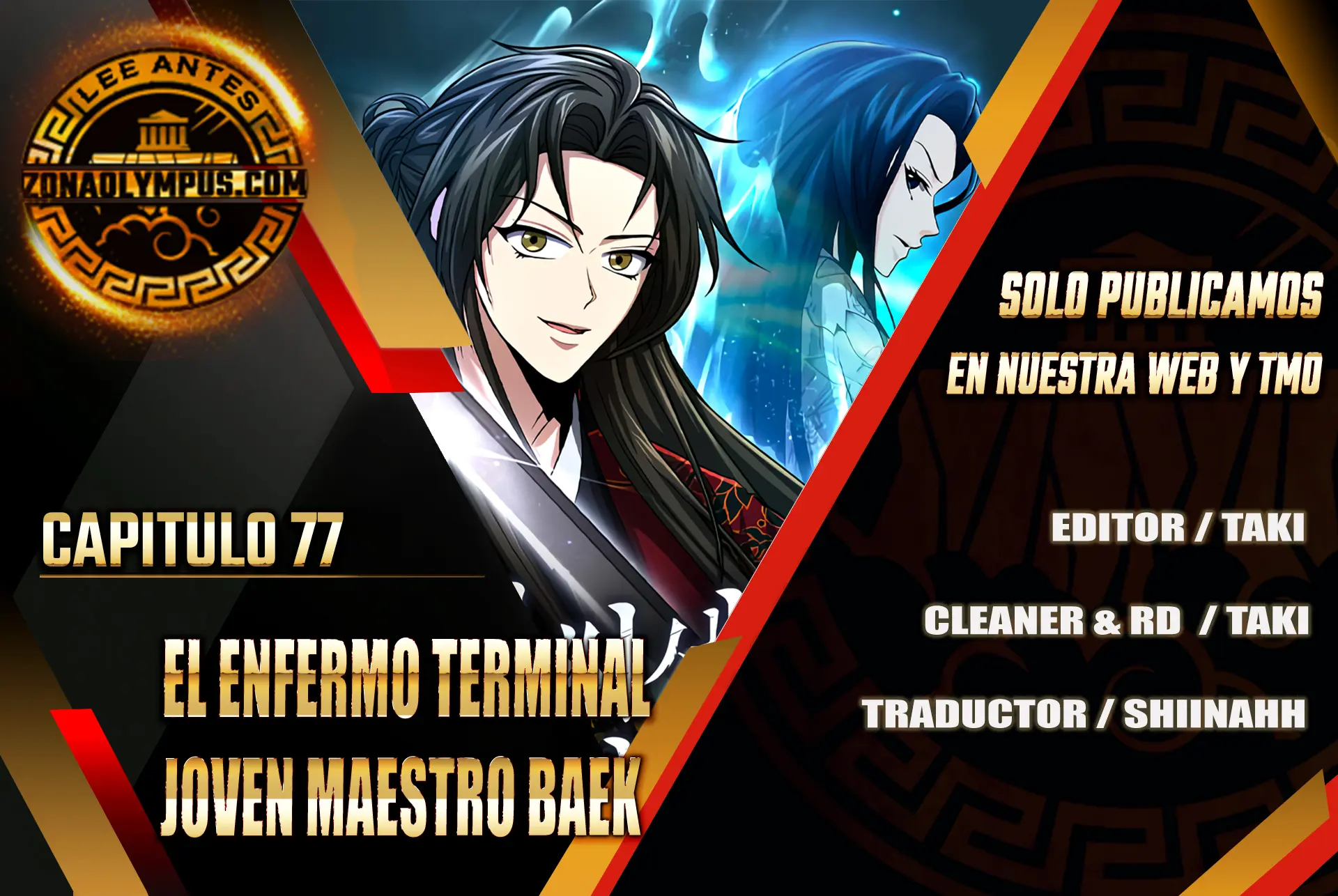 El enfermo terminal joven maestro Baek > Capitulo 77 > Page 11